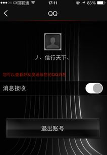 安卓怎么弄系统跟读,打造个性化跟读生成功能