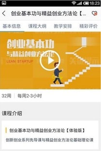 学生登录系统和安卓拍照,学生登录系统与安卓拍照功能融合创新应用概述