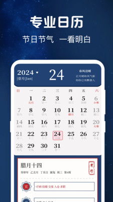 安卓系统有没有验钞软件,安全无忧