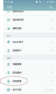 安卓咋取消更新系统,安卓系统取消自动更新的实用指南