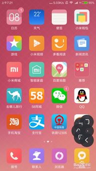 我要下载安卓手机系统,安卓手机系统安装指南全解析