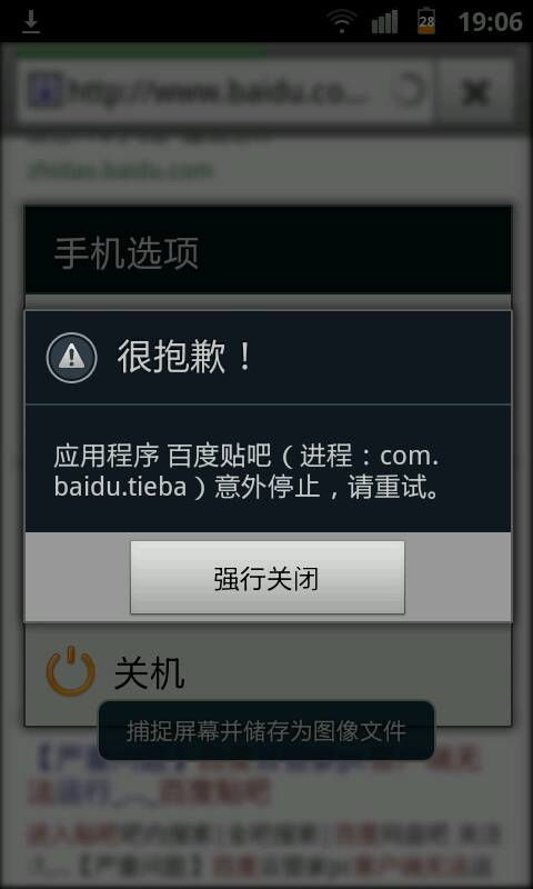 百度没有安卓系统,揭秘百度独特操作系统魅力