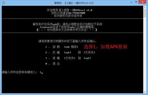 安卓修改系统级最低亮度