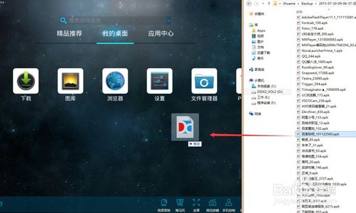 苹果电脑怎么安卓系统,苹果电脑上安装安卓系统的操作指南