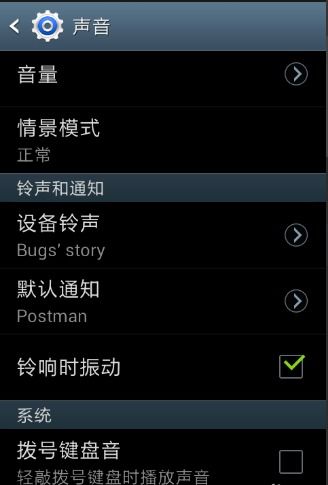 安卓手机怎么换系统铃声,轻松操作指南