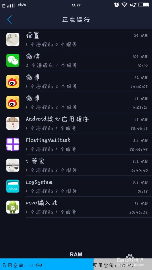 手机系统安卓在哪看内存,快速定位内存生成技巧