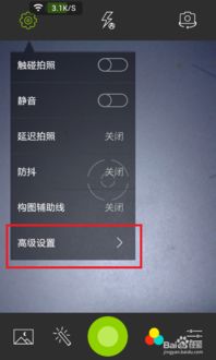 安卓系统的手机怎么拍照,安卓手机拍照技巧与功能解析