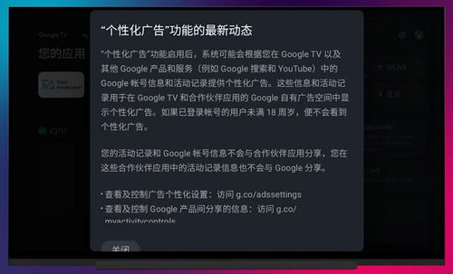 安卓原生系统没有广告吧,揭秘安卓原生系统的纯净体验