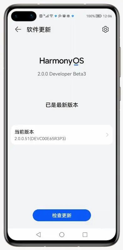 华为正式被禁用安卓系统