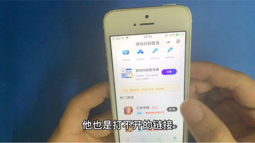 扫码系统和安卓手机