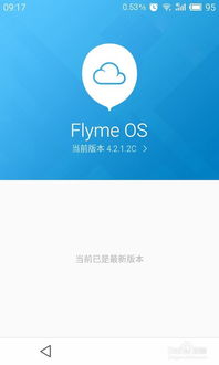 安卓系统更新后卡顿
