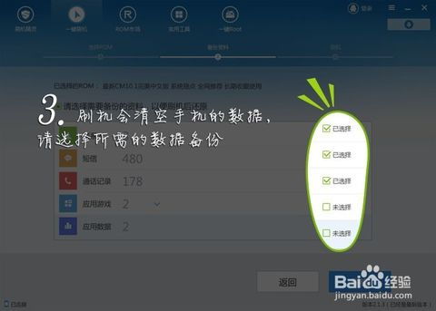 安卓手机更换系统应用,焕新体验