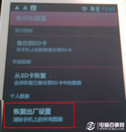 安卓系统读取卡在哪里,安卓系统卡读卡器位置解析与操作指南