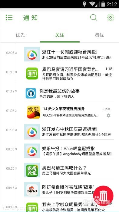 安卓系统为啥有广告推送,揭秘安卓系统广告推送背后的秘密