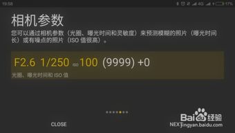 专辑怎么拍好看安卓系统