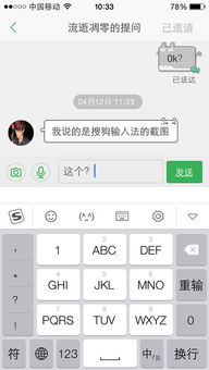 苹果6未能登录安卓系统,探索安卓系统新篇章