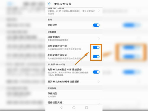 安卓系统禁用了哪些软件,揭秘那些被限制的应用