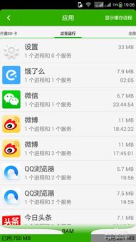 安卓系统清空所有數據,重拾清爽体验