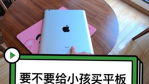 小天才安卓系统平板电脑,智能教育新伙伴