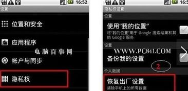 安卓系统应用初始密码,安卓应用初始密码生成机制揭秘