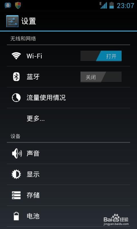 安卓系统为什么不解决,可能是由于多种技术、资源、用户体验和商业考虑的综合影响。