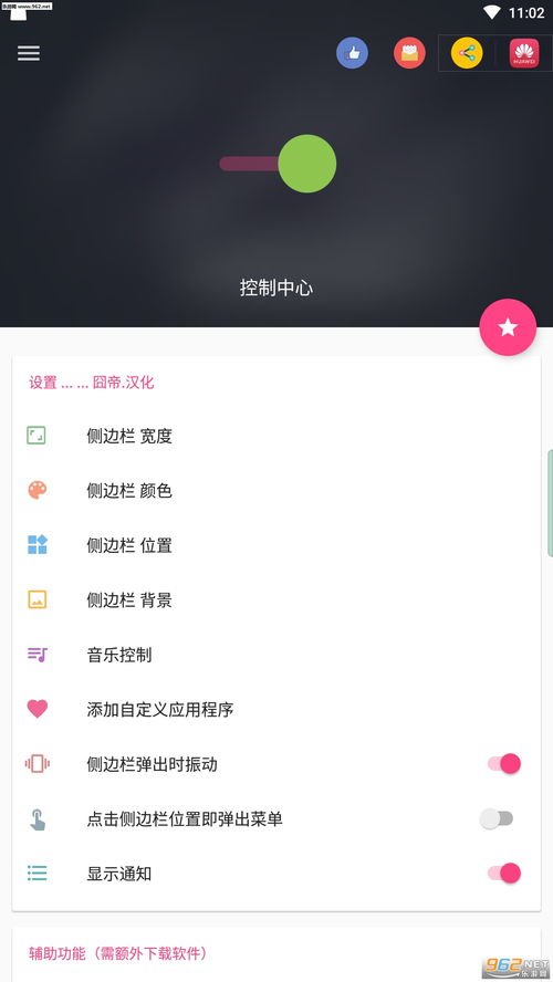 安卓变苹果系统手机桌面,手机桌面变革体验解析