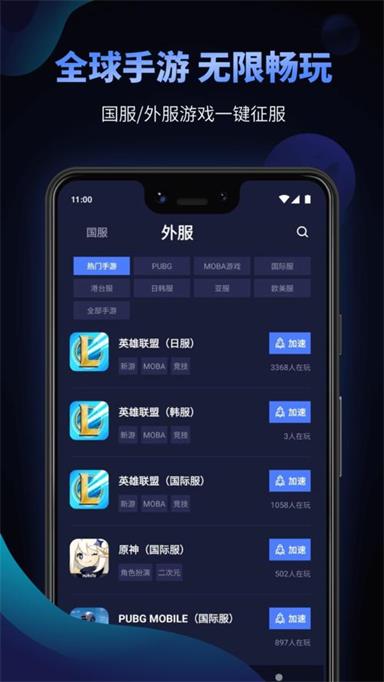 原版的安卓系统手机下载,下载与体验原版魅力