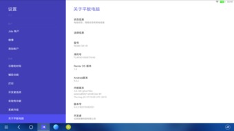 安卓系统平板高预算推荐,安卓系统下的旗舰之选