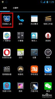 安卓新系统推荐怎么关闭,轻松关闭安卓新系统生成概述文章副标题功能】
