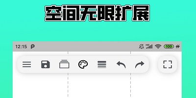 安卓系统打草稿软件,探索安卓系统下的高效打草稿神器