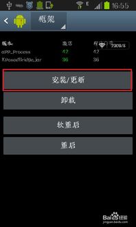 安卓系统手机状态栏,全面解析系统状态栏功能与操作技巧