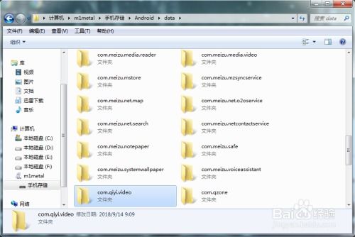 安卓系统怎样把文件导出,你可能需要使用不同的库来提取内容。