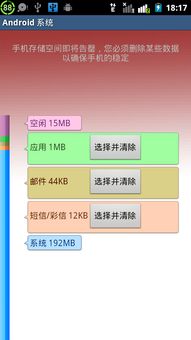 安卓系统记忆不足会怎样,潜在风险与应对策略