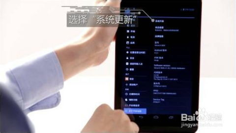 怎么黑安卓系统升级,解锁升级秘密