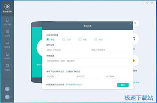 安卓系统助手哪个好用吗,哪个版本更胜一筹？