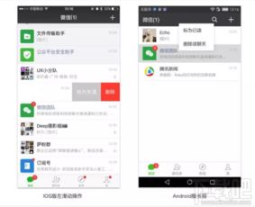安卓系统与微信版本,Android系统与微信版本兼容性解析