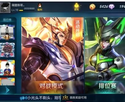 安卓系统段位排序怎么排,从入门到精通的段位晋级之路