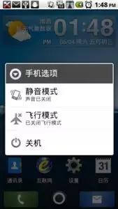 安卓系统防沉迷忘记密码,守护青少年健康成长