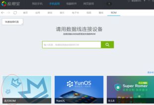 安卓怎么用回原来的系统,重拾经典操作与流畅性能