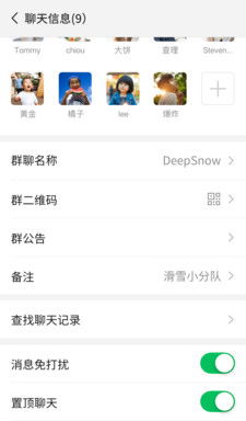 下载微信安卓系统手机,体验流畅沟通新篇章