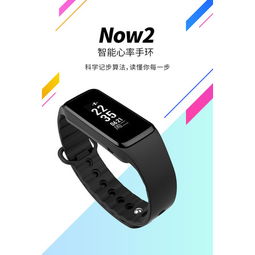 苹果安卓系统智能手环,功能对比与选购指南
