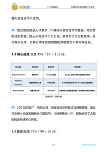 柚子pos系统核销安卓下载,柚子POS系统核销功能安卓版下载指南