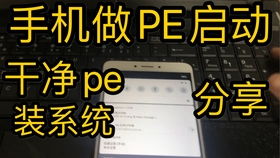 安卓手机系统重装免费,免费攻略与操作指南