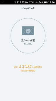 安卓5.1系统不能免root,探索原生系统魅力