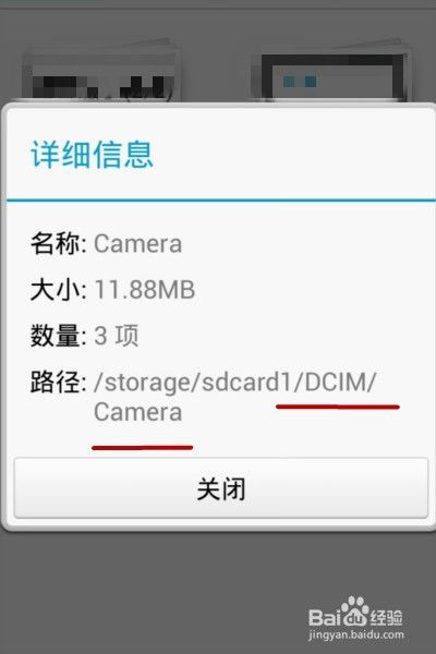 安卓电脑系统屏幕截图,屏幕截图背后的功能解析