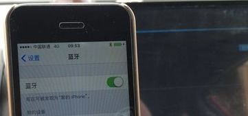 车载安卓系统的苹果手机,畅享智能出行
