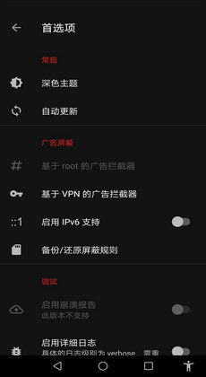 安卓系统的广告是什么,功能与隐私的平衡之道
