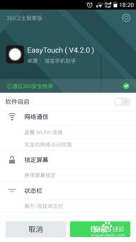 安卓如何使用苹果的系统,跨平台操作指南