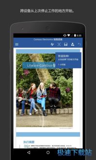 安卓系统大于等于7吗,Android 7.0及以上系统特性解析