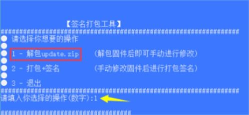 安卓9系统包拆解工具,揭秘应用内部结构